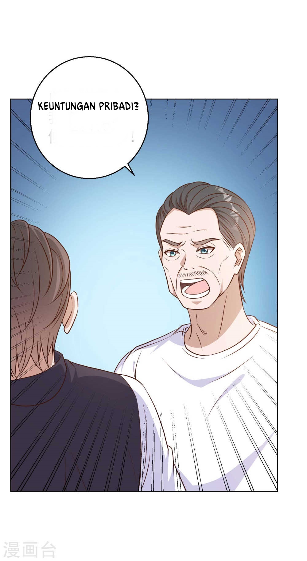 God Fisherman Chapter 09 Gambar 23